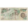 اسکناس 10000 ریال (اردلان - مولوی) فیلیگران بیضی - تک - VF30 - جمهوری اسلامی