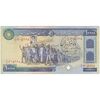 اسکناس 10000 ریال (بنی صدر - نوبری) - تک - VF30 - جمهوری اسلامی
