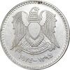 سکه 50 قرش 1974 جمهوری عربی - AU50 - سوریه
