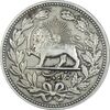 سکه 5000 دینار 1320 خطی - EF40 - مظفرالدین شاه