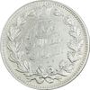 سکه 5000 دینار 1320 خطی - EF45 - مظفرالدین شاه