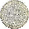 سکه 5000 دینار 1320 خطی - AU58 - مظفرالدین شاه