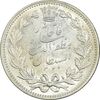 سکه 5000 دینار 1320 خطی - UNC - مظفرالدین شاه