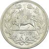 سکه 5000 دینار 1320 خطی - UNC - مظفرالدین شاه