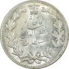 سکه 5000 دینار 1320 خطی - MS64 - مظفرالدین شاه