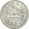 سکه 5000 دینار 1320 خطی - MS64 - مظفرالدین شاه