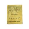 شمش برنج کنگره جهانی بزرگداشت فردوسی 1369 - UNC - جمهوری اسلامی