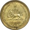 سکه 50 دینار 1346 برنز - AU58 - محمد رضا شاه