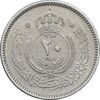 سکه 20 فلوس 1949 عبدالله یکم - AU58 - اردن