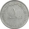سکه 1 درهم 1995 زاید بن سلطان آل نهیان - EF45 - امارات متحده عربی