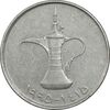 سکه 1 درهم 1995 زاید بن سلطان آل نهیان - EF45 - امارات متحده عربی