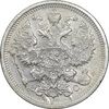 سکه 20 کوپک 1916BC نیکلای دوم - EF45 - روسیه
