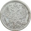 سکه 20 کوپک 1904AP نیکلای دوم - EF45 - روسیه