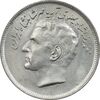 سکه 20 ریال 1357 فائو روستایی - MS61 - محمد رضا شاه