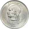 سکه 20 ریال 1357 - دو کله - MS61 - محمد رضا شاه