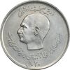 سکه 20 ریال 1357 - دو کله - AU55 - محمد رضا شاه