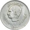 سکه 20 ریال 1357 - دو کله - EF45 - محمد رضا شاه