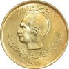 سکه 20 ریال 1357 دو کله طلایی - AU58 - محمد رضا شاه