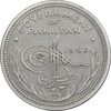 سکه 1 روپیه 1948 دامنیون (قلمرو) - EF45 - پاکستان