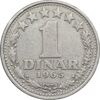 سکه 1 دینار 1965 جمهوری فدرال سوسیالیستی - EF45 - یوگوسلاوی