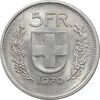 سکه 5 فرانک 1970 دولت فدرال - MS64 - سوئیس