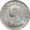 سکه 1 بات 1962 رامای نهم - MS62 - تایلند