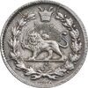 سکه ربعی 1328 دایره بزرگ - AU50 - احمد شاه