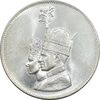 مدال نقره جشن تاجگذاری 1346 - MS63 - محمد رضا شاه