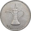 سکه 1 درهم 1998 زاید بن سلطان آل نهیان - EF45 - امارات متحده عربی