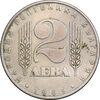 سکه 2 لِو 1969 جمهوری خلق - EF45 - بلغارستان