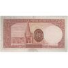 اسکناس 5 ریال پشت لاتین - با مهر همرنگ - تک - EF40 - رضا شاه