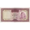 اسکناس 100 ریال (آموزگار - سمیعی) نوشته قرمز - VF35 - محمد رضا شاه
