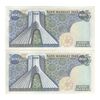 اسکناس 200 ریال (انصاری - مهران) شهیاد آریامهر - جفت - AU55 - محمد رضا شاه