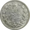 سکه 5000 دینار 1320 خطی - MS63 - مظفرالدین شاه