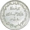 مدال نقره حدیث محمد رسول الله (ص) - AU - محمد رضا شاه