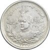 سکه 2000 دینار 1337 جلوس - EF45 - احمد شاه