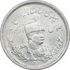 سکه 2000 دینار 1306 تصویری - ضرب لنینگراد - MS63 - رضا شاه
