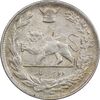 سکه 2000 دینار 1308 تصویری - AU58 - رضا شاه