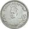 سکه 5000 دینار 1332 تصویری - EF40 - احمد شاه