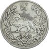 سکه 5000 دینار 1332 تصویری - EF40 - احمد شاه