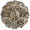 سکه 4 فلس 1953 فیصل دوم - EF45 - عراق