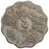 سکه 4 فلس 1938 غازی یکم - EF40 - عراق