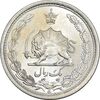 سکه 1 ریال 1312 - MS64 - رضا شاه