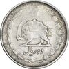 سکه 2 ریال 1322 - VF35 - محمد رضا شاه