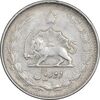 سکه 2 ریال 1324 - EF40 - محمد رضا شاه
