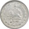 سکه 2 ریال 1325 - AU58 - محمد رضا شاه