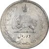 سکه 10 ریال 1323 - AU55 - محمد رضا شاه