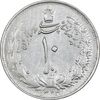 سکه 10 ریال 1323 - EF45 - محمد رضا شاه