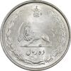 سکه 10 ریال 1324 - MS65 - محمد رضا شاه