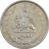 سکه 10 ریال 1324 - EF40 - محمد رضا شاه